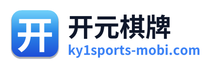 开元棋牌 Logo